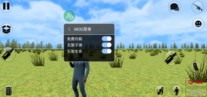 多人沙盒安卓版手机版 多人沙盒安卓版手机版