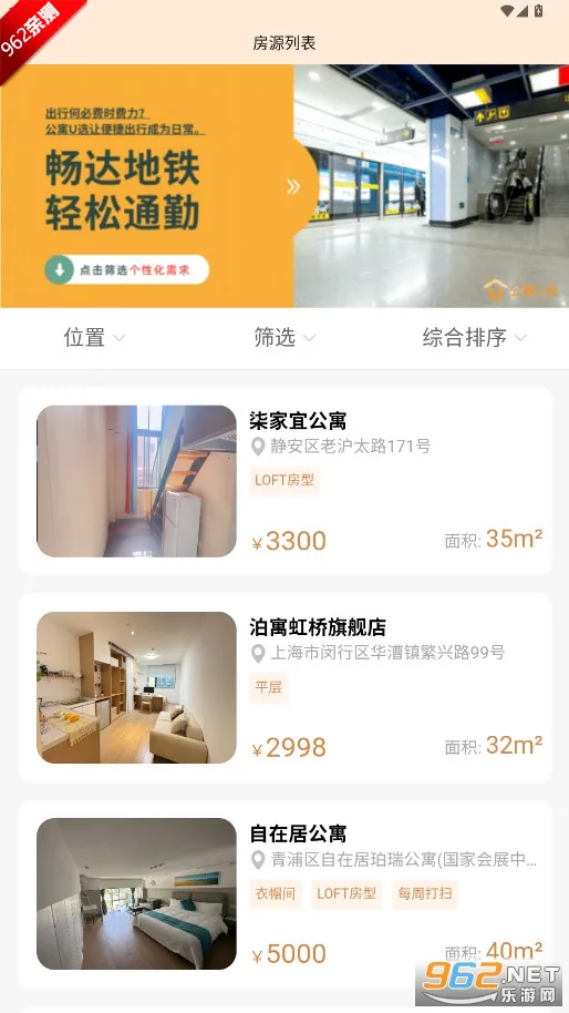 ��ԢUѡ�����ֻ���v2.0.3 �ٷ�����