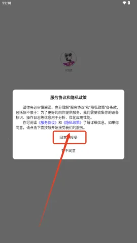 日拍迷(日系商品购物平台) 日拍迷(日系商品购物平台)