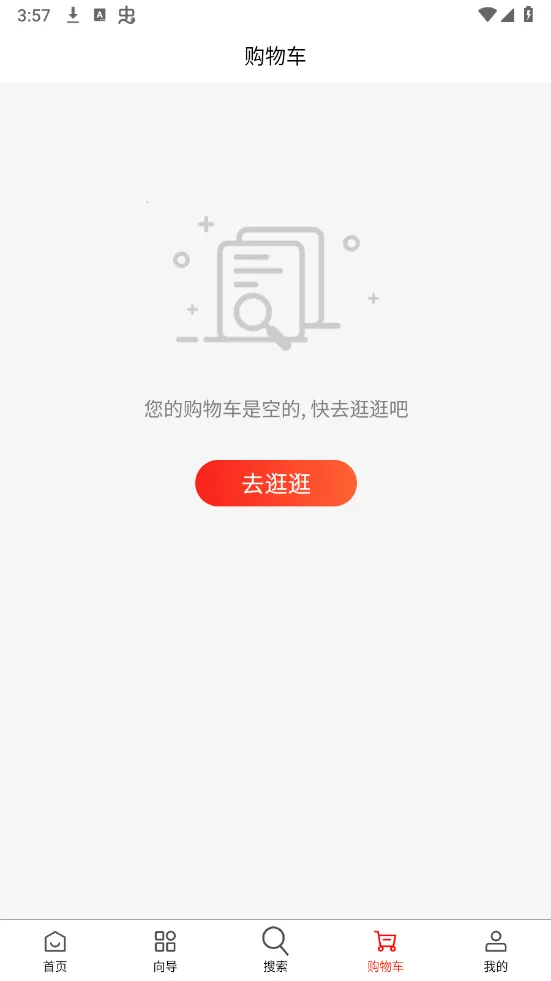 ������(��ϵ��Ʒ����ƽ̨)v0.4.0 ��׿��