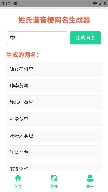 ����г��������������(�������ɹ���)v1.0 ��׿��