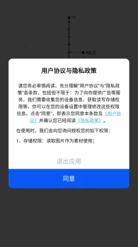 С����ͼ(�滭����)v1.0.1 ��׿��