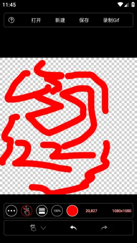 小屏画图(绘画工具) 小屏画图(绘画工具)