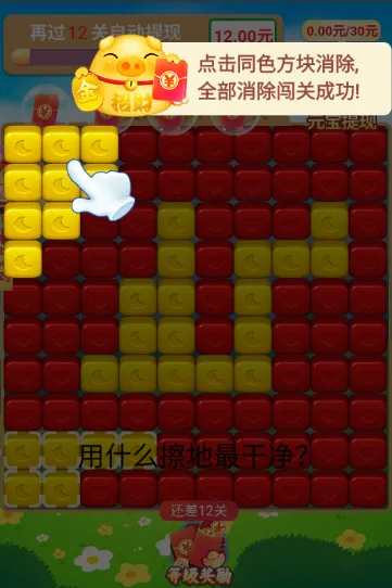 福气多点最新手机版 福气多点最新手机版