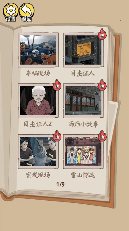 汬С2025ذװv1.0.0 Ѱ