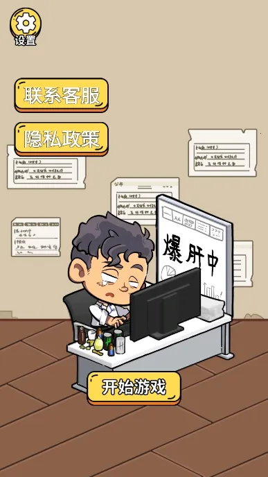 汬С2025ذװv1.0.0 Ѱ