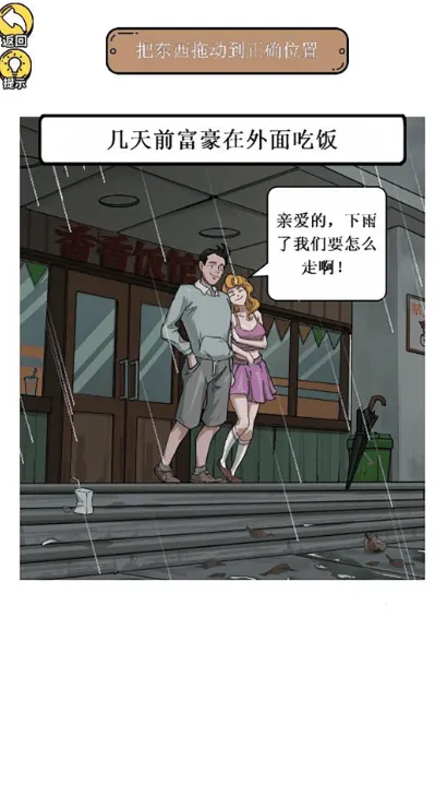 汬С2025ذװv1.0.0 Ѱ