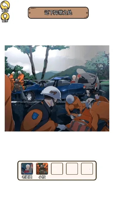 惊奇爆梗小达人2025下载安装 惊奇爆梗小达人2025下载安装