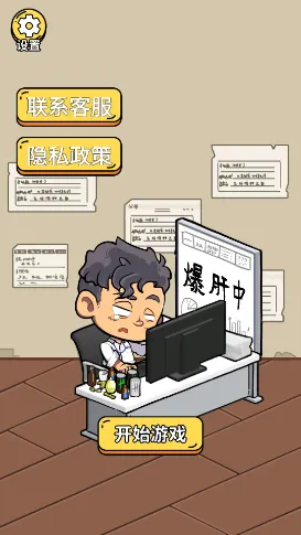 惊奇爆梗小达人2025下载安装 惊奇爆梗小达人2025下载安装