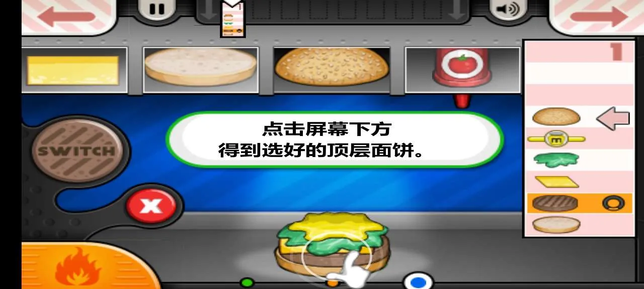 ϵ(꾭ӪϷ)v1.2.4 Ѱ