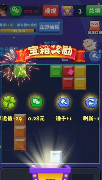 ��������������(��������׬�����Ϸ)v1.0.5 ��Ѱ�