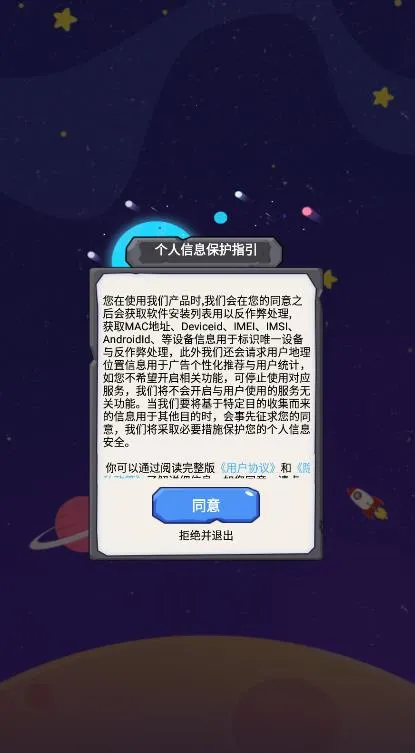 ��������������(��������׬�����Ϸ)v1.0.5 ��Ѱ�