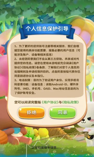 完美消方块(消方块红包游戏) 完美消方块(消方块红包游戏)