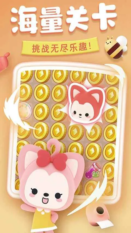 完美消方块(消方块红包游戏) 完美消方块(消方块红包游戏)