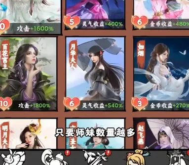 东方玄幻模拟器2025官方正版 东方玄幻模拟器2025官方正版