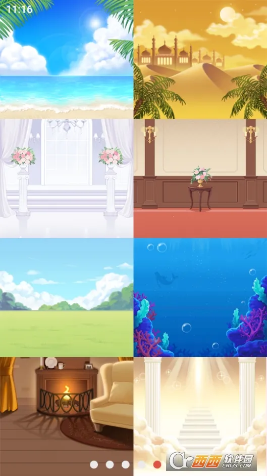 ʱ־(װðϷ)v1.1.2 Ѱ