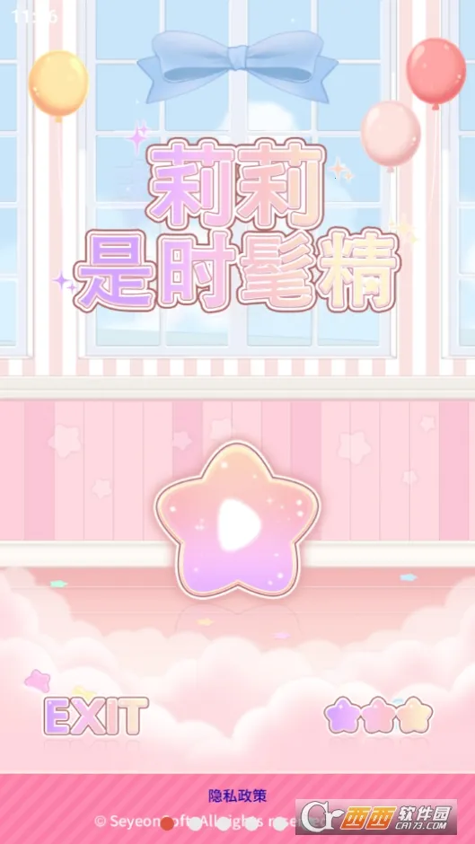 ʱ־(װðϷ)v1.1.2 Ѱ