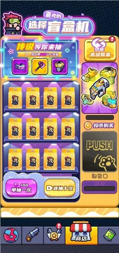 ðմս֮2025ٷ°汾v3.0 ׿