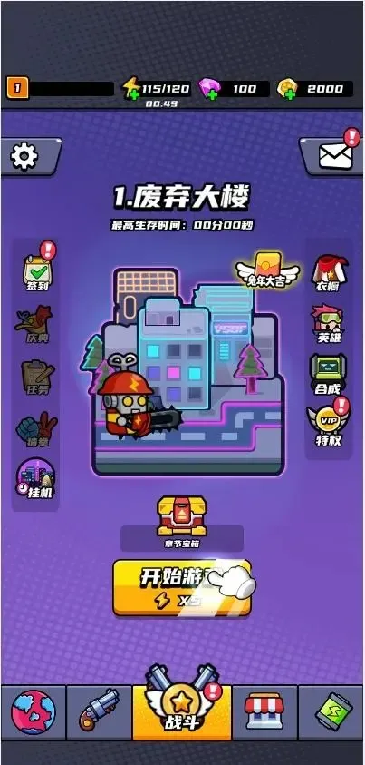 ðմս֮2025ٷ°汾v3.0 ׿