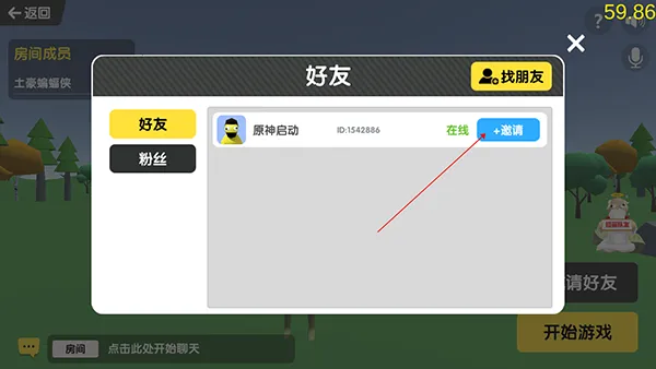 沙雕求生2025最新版本 沙雕求生2025最新版本