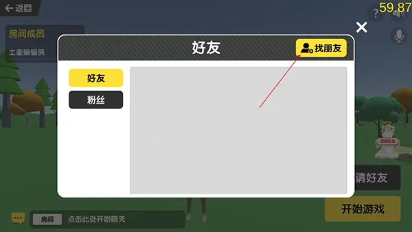 沙雕求生2025最新版本 沙雕求生2025最新版本