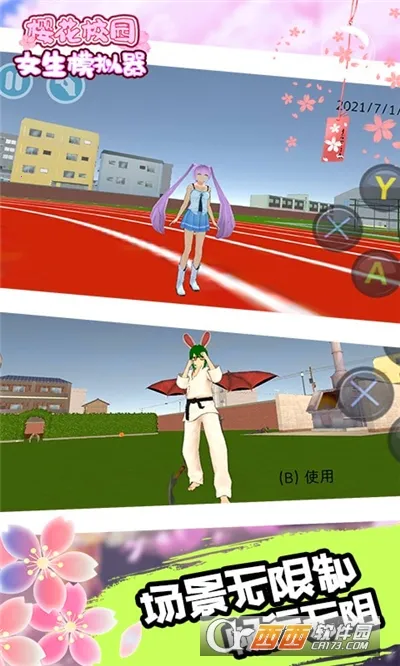 ӣУ԰Ůģ2025ٷ°汾v1.0 ׿