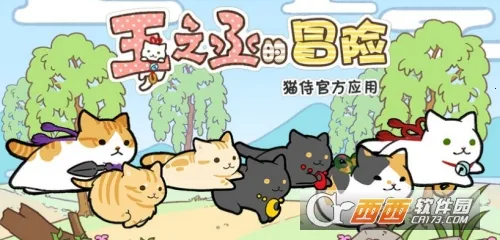 玉之丞的冒险安卓版手机版 玉之丞的冒险安卓版手机版