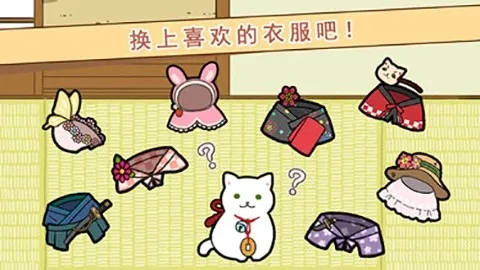 玉之丞的冒险安卓版手机版 玉之丞的冒险安卓版手机版