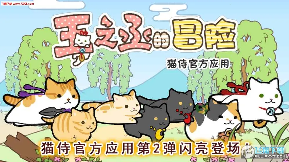 ֮ةðհ׿ֻv1.3.0 ֻ