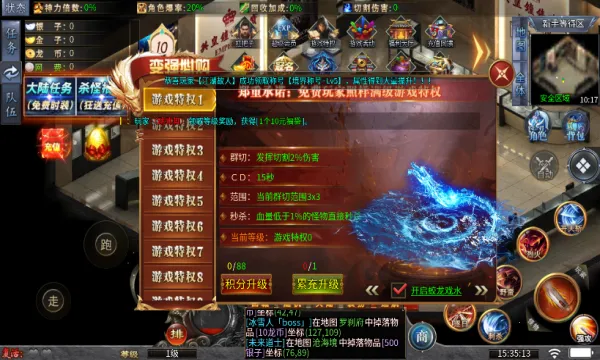 Gԯ½(ðϷ)v4.4.8 Ѱ