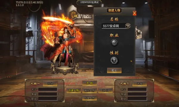 Gԯ½(ðϷ)v4.4.8 Ѱ