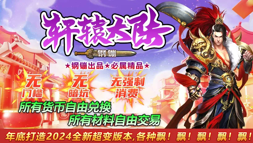 Gԯ½(ðϷ)v4.4.8 Ѱ