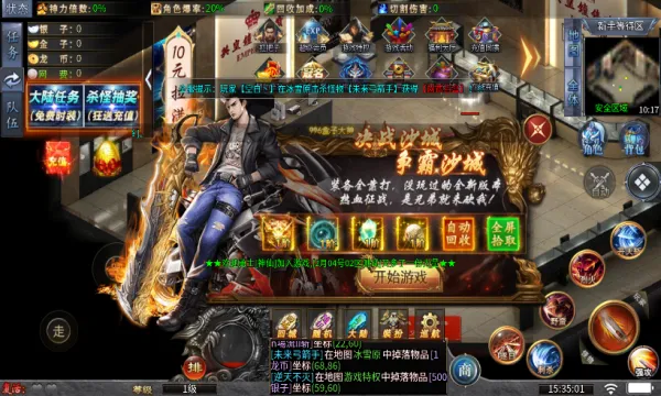 Gԯ½(ðϷ)v4.4.8 Ѱ