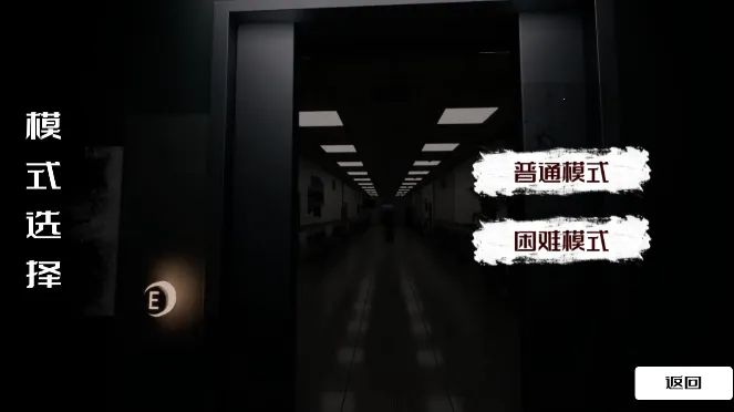 恐怖世界模拟安卓版手机版 恐怖世界模拟安卓版手机版