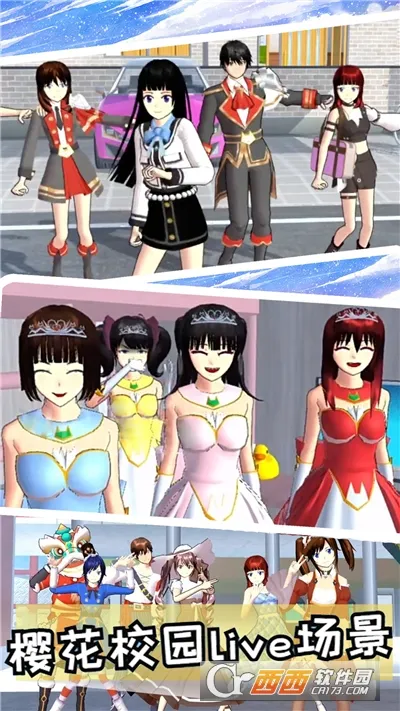 ӣУСð2025ذװv1.4 ׿