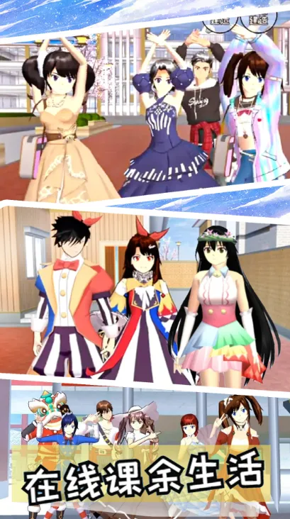 ӣУСð2025ذװv1.4 ׿