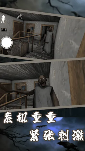 无尽恐怖故事2025官方正版 无尽恐怖故事2025官方正版