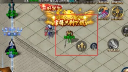 魂之斗罗(传奇热血游戏) 魂之斗罗(传奇热血游戏)