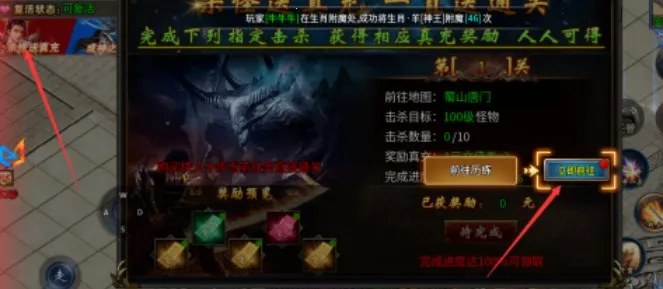 魂之斗罗(传奇热血游戏) 魂之斗罗(传奇热血游戏)