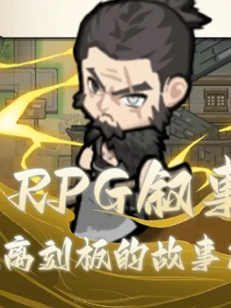 三国疾风小将2025官方最新版本 三国疾风小将2025官方最新版本