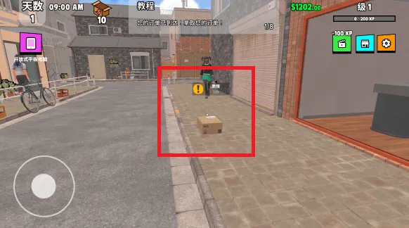 超级跑车收藏模拟器2025下载安装 超级跑车收藏模拟器2025下载安装