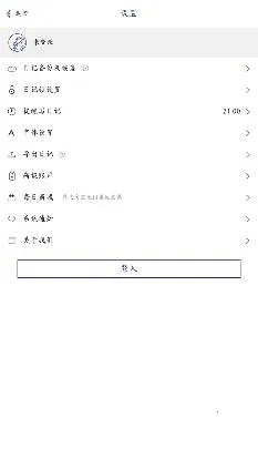 ÿ�ռ���(���ʱʼ�����)