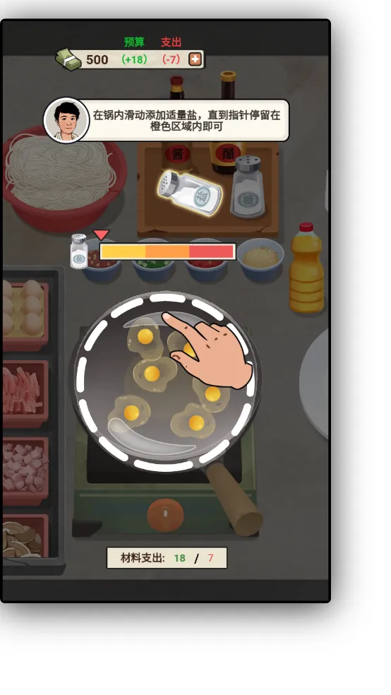 ŵģ(澭ӪϷ)v1.0.3 ֻ