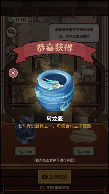 ŵģ(澭ӪϷ)v1.0.3 ֻ