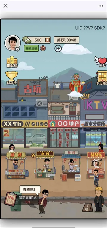 ŵģ(澭ӪϷ)v1.0.3 ֻ