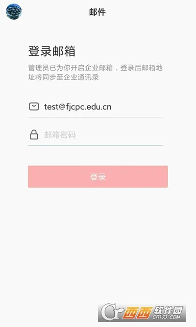 ������ͨ�����ֻ���v5.11.9 ��׿��