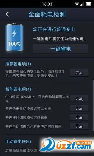 ����ʡ��(�ֻ�ʡ������)v4.3.0 �ٷ�����