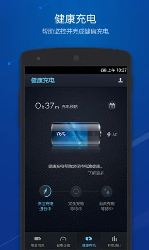����ʡ��(�ֻ�ʡ������)v4.3.0 �ٷ�����