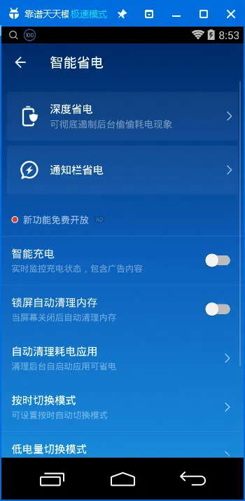 ����ʡ��(�ֻ�ʡ������)v4.3.0 �ٷ�����