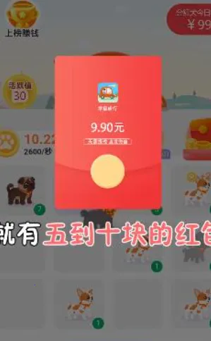 小狗旅行记2025下载安装 小狗旅行记2025下载安装